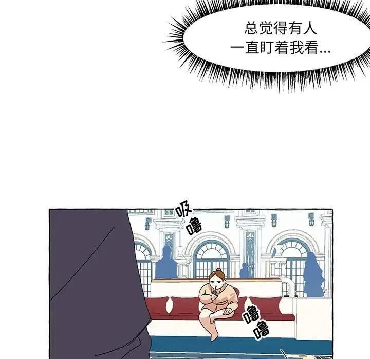 金剛芭比的異次元之旅 - 53(2/2) - 4