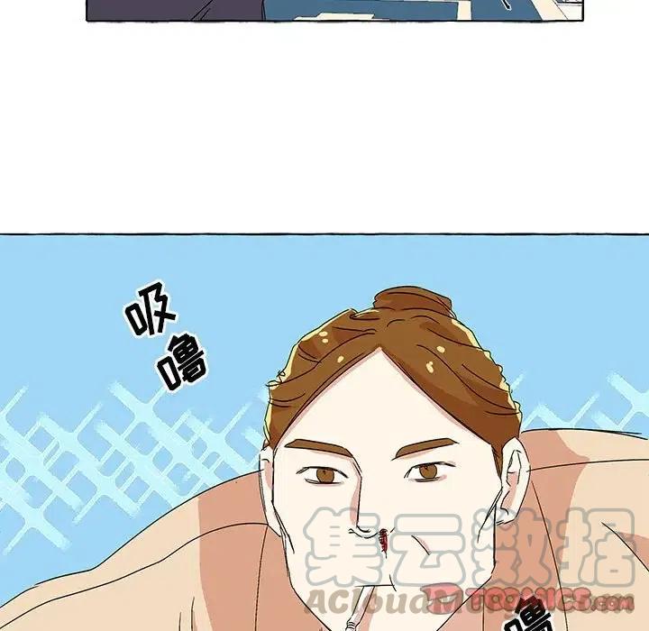 金剛芭比的異次元之旅 - 53(2/2) - 5