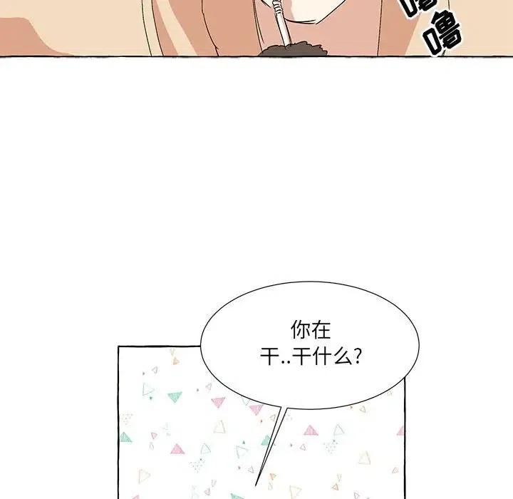 金剛芭比的異次元之旅 - 53(2/2) - 6