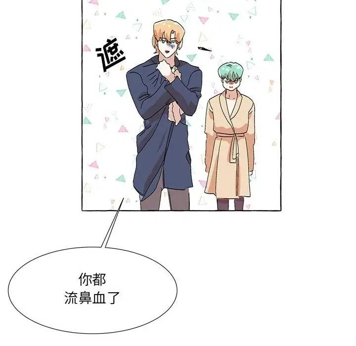 金剛芭比的異次元之旅 - 53(2/2) - 7