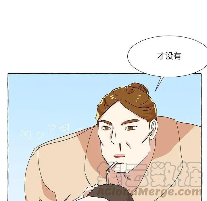 金剛芭比的異次元之旅 - 53(2/2) - 1