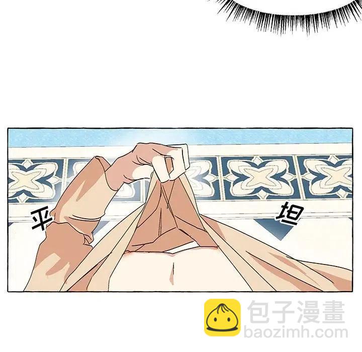 金剛芭比的異次元之旅 - 53(2/2) - 5