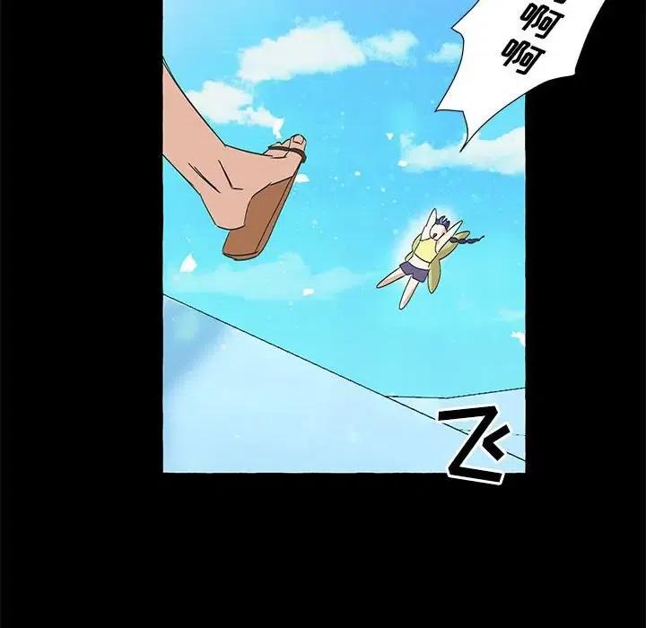 金剛芭比的異次元之旅 - 53(2/2) - 7