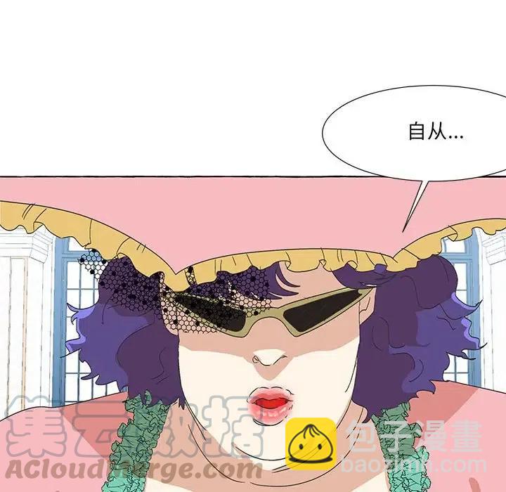 金剛芭比的異次元之旅 - 53(2/2) - 4