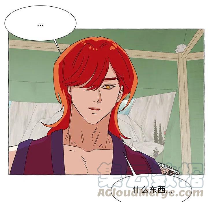 金剛芭比的異次元之旅 - 55(3/3) - 5