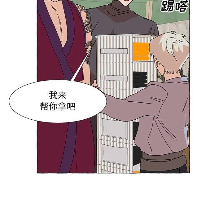 金剛芭比的異次元之旅 - 55(3/3) - 3