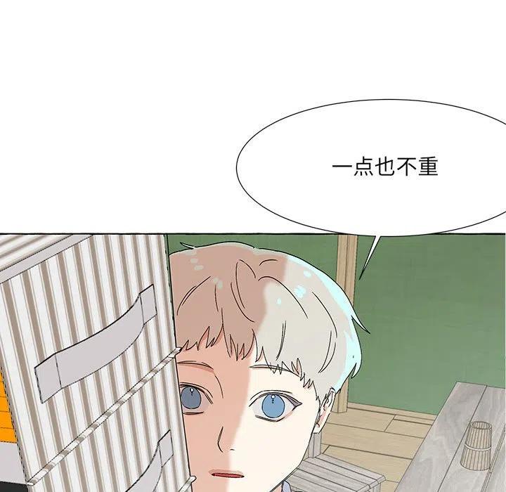 金剛芭比的異次元之旅 - 55(3/3) - 4