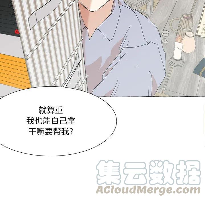 金剛芭比的異次元之旅 - 55(3/3) - 5