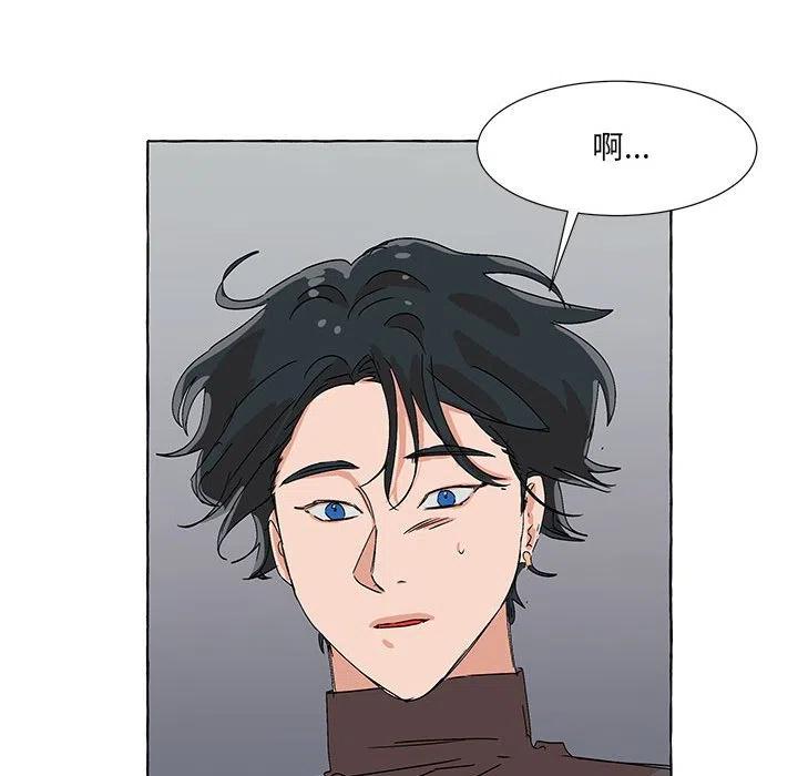 金剛芭比的異次元之旅 - 55(3/3) - 6