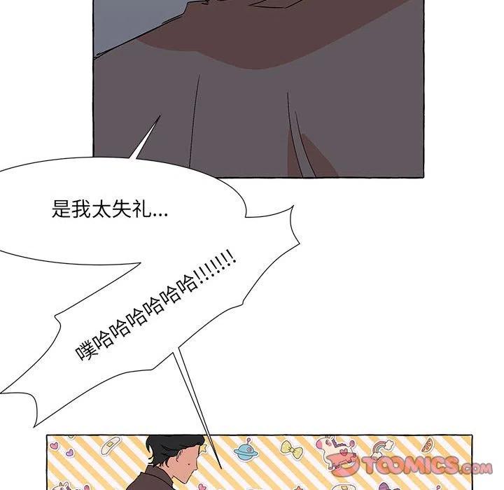 金剛芭比的異次元之旅 - 55(3/3) - 7