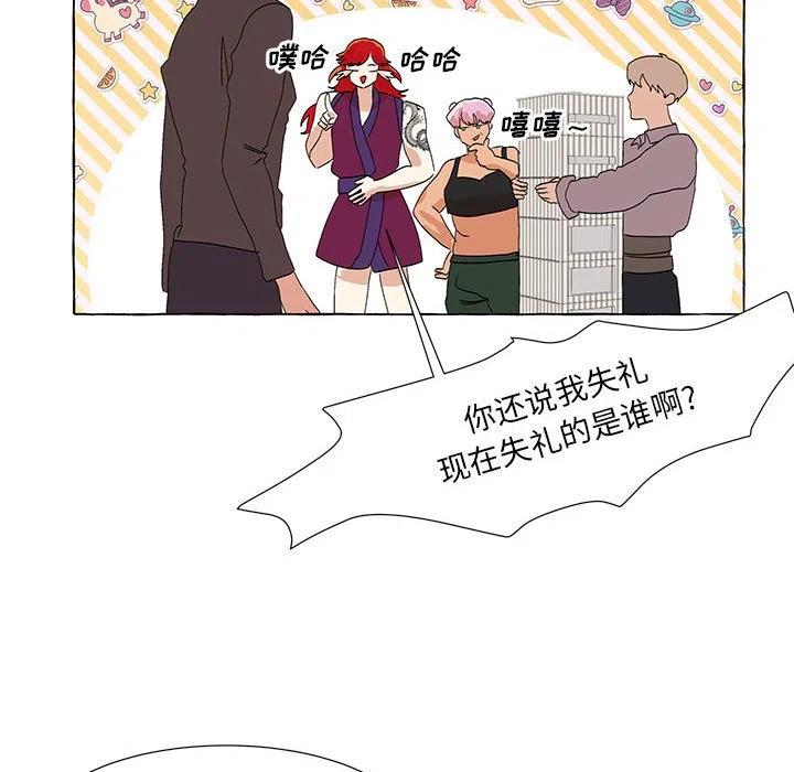 金剛芭比的異次元之旅 - 55(3/3) - 8