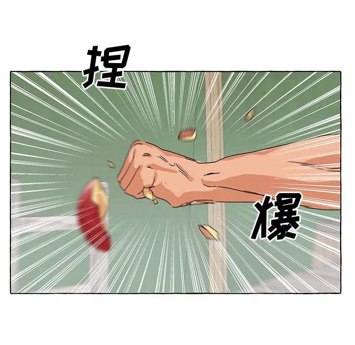 金剛芭比的異次元之旅 - 55(3/3) - 6