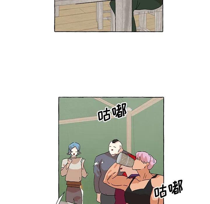 金剛芭比的異次元之旅 - 55(3/3) - 8