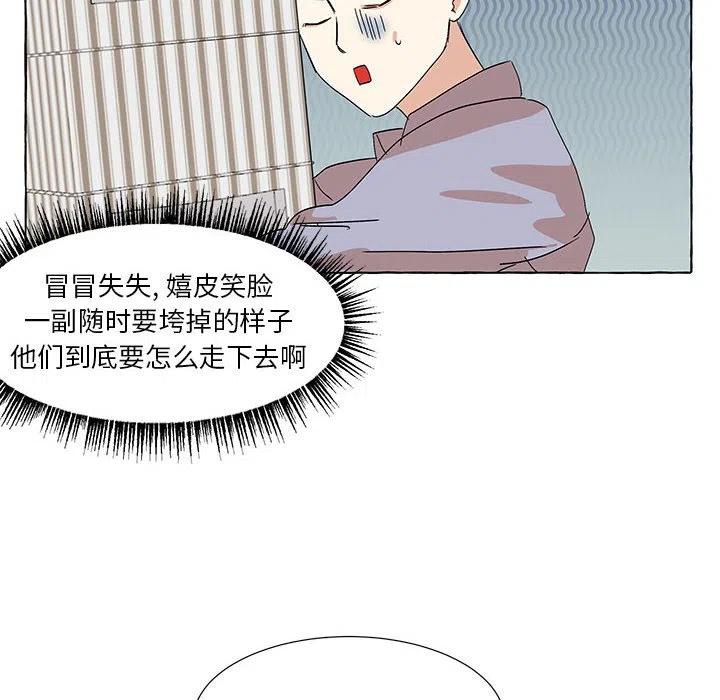 金剛芭比的異次元之旅 - 55(3/3) - 4