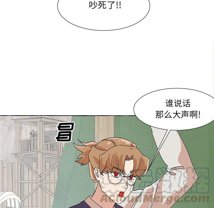 金剛芭比的異次元之旅 - 55(3/3) - 5