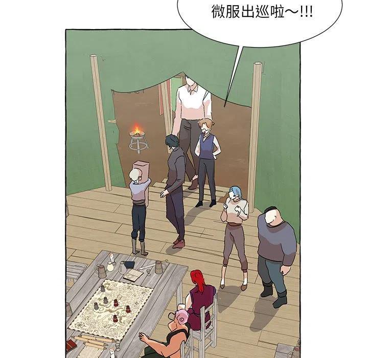 金剛芭比的異次元之旅 - 55(3/3) - 7