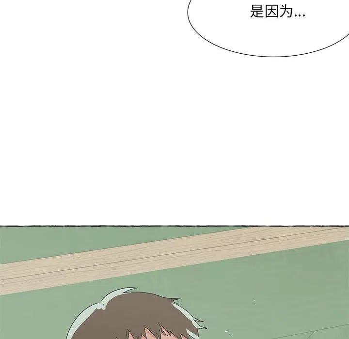 金剛芭比的異次元之旅 - 55(3/3) - 4