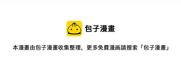 金剛芭比的異次元之旅 - 55(3/3) - 8