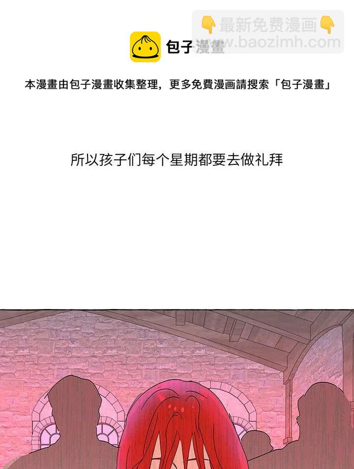 金剛芭比的異次元之旅 - 55(1/3) - 6