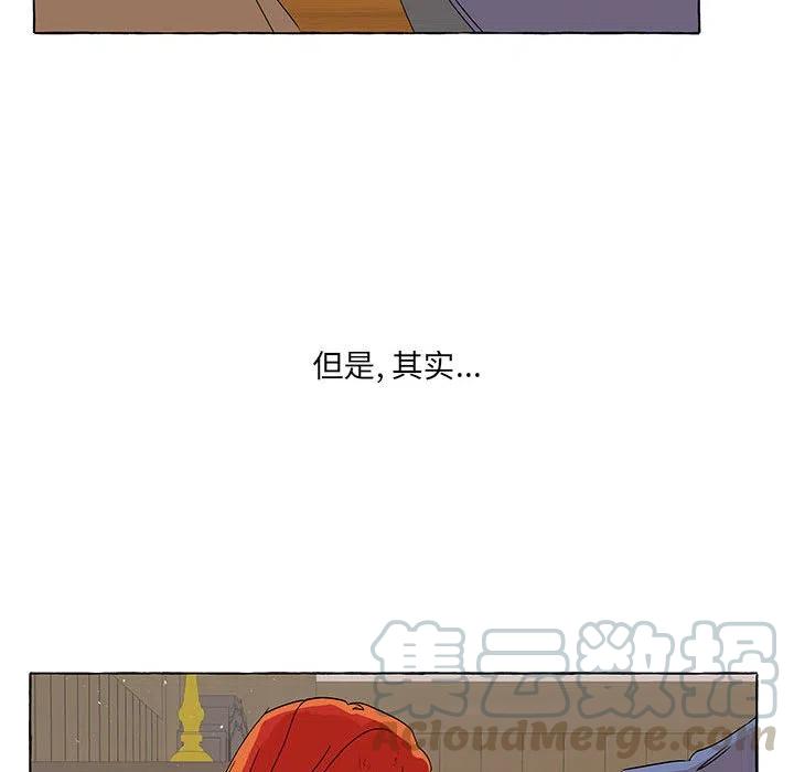 金剛芭比的異次元之旅 - 55(2/3) - 7