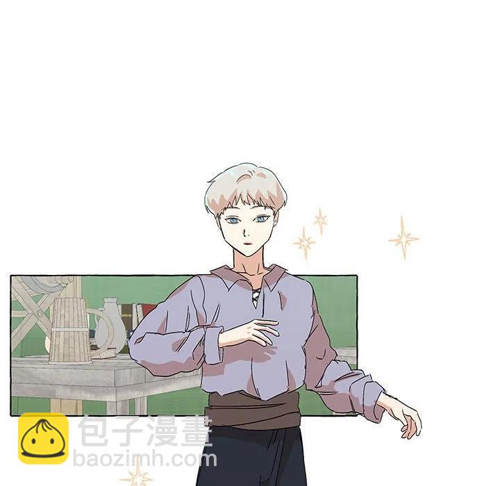 金剛芭比的異次元之旅 - 55(2/3) - 5