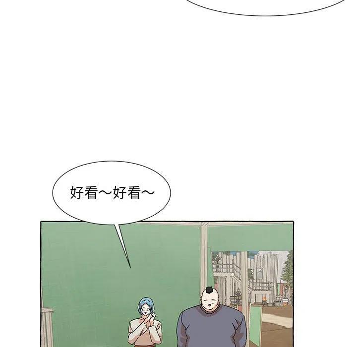 金剛芭比的異次元之旅 - 55(2/3) - 8