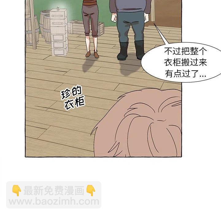 金剛芭比的異次元之旅 - 55(2/3) - 1