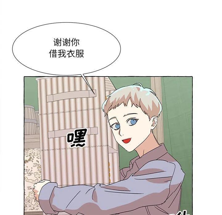 金剛芭比的異次元之旅 - 55(2/3) - 2