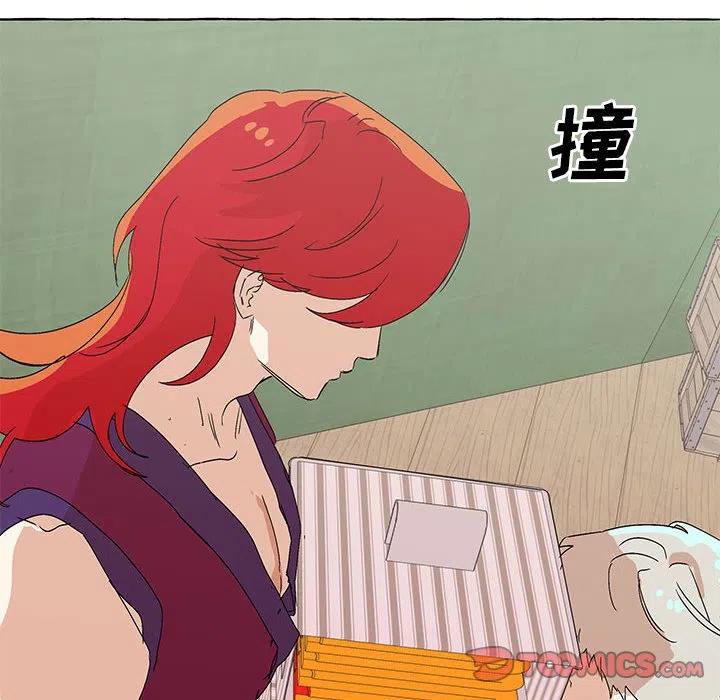 金剛芭比的異次元之旅 - 55(2/3) - 5