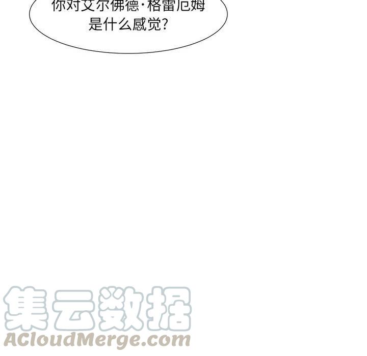 金剛芭比的異次元之旅 - 57(2/3) - 7