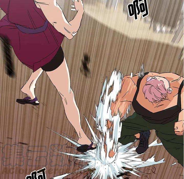 金剛芭比的異次元之旅 - 59(1/2) - 3