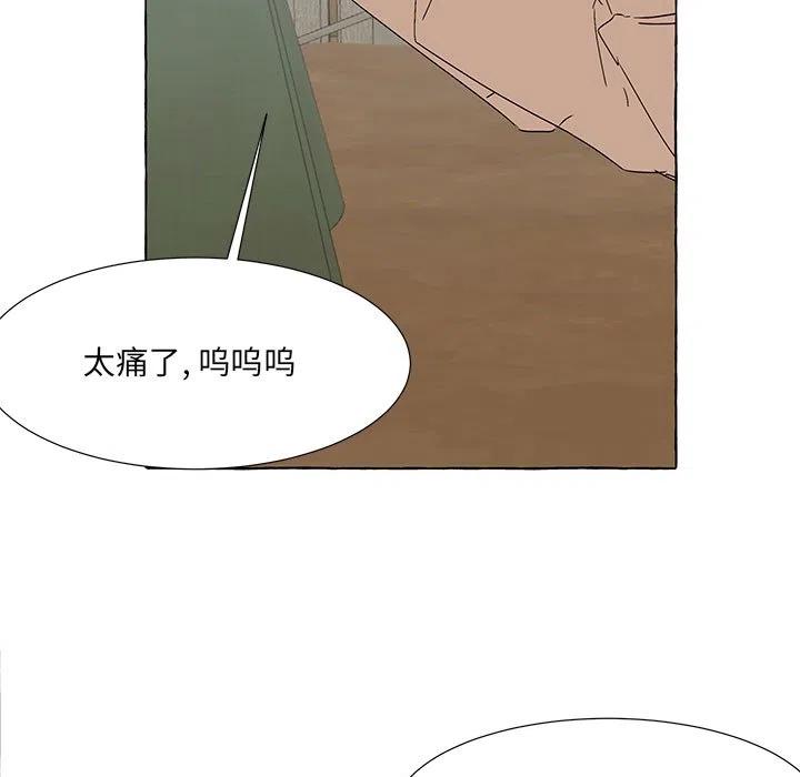 金剛芭比的異次元之旅 - 59(1/2) - 1