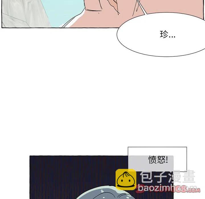 金剛芭比的異次元之旅 - 59(2/2) - 2