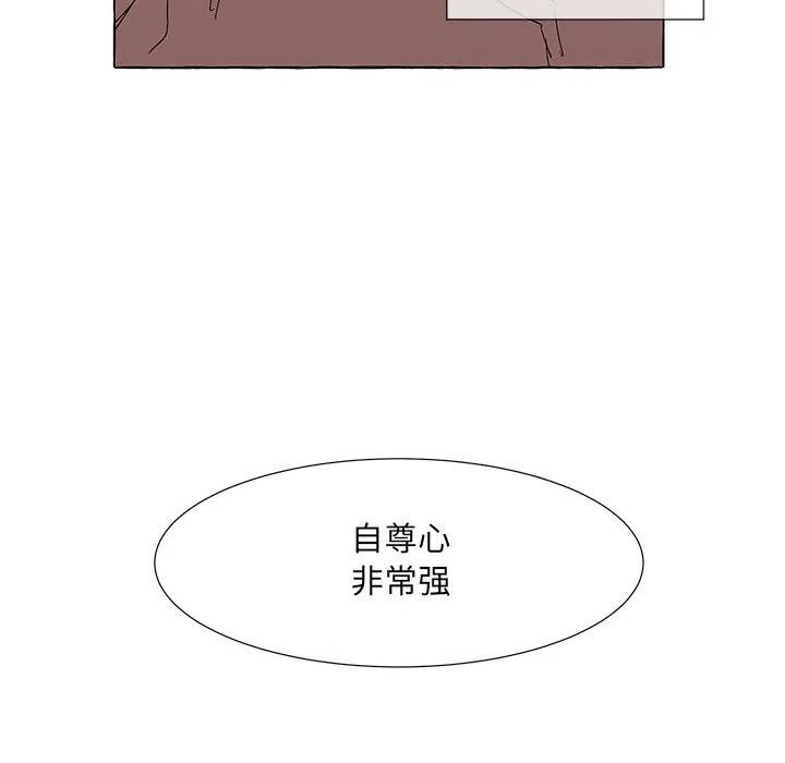 金剛芭比的異次元之旅 - 59(2/2) - 4