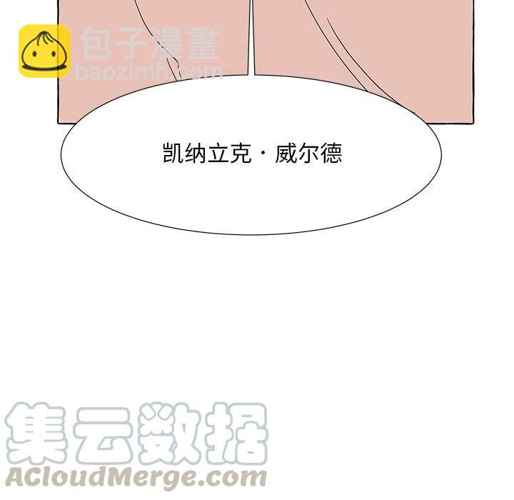 金剛芭比的異次元之旅 - 59(2/2) - 3