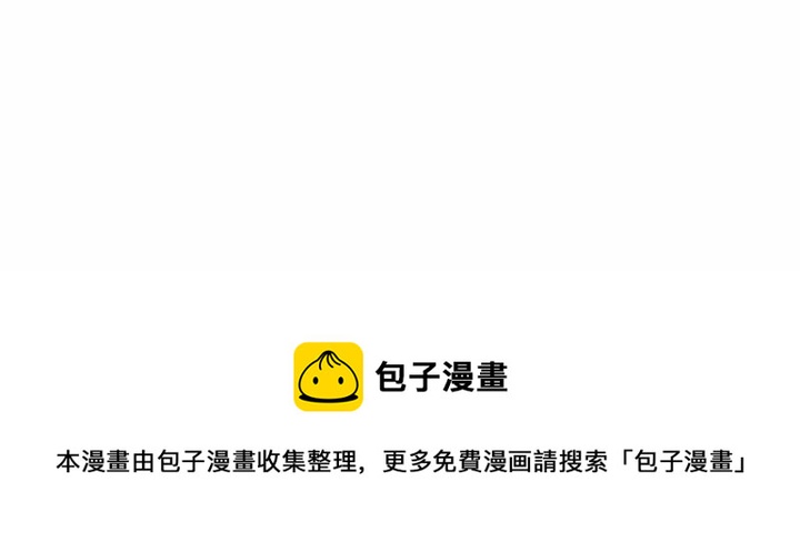 金剛芭比的異次元之旅 - 59(2/2) - 5