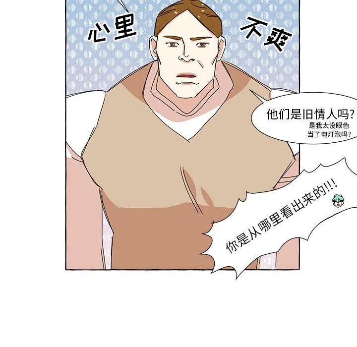 金剛芭比的異次元之旅 - 7(1/2) - 4