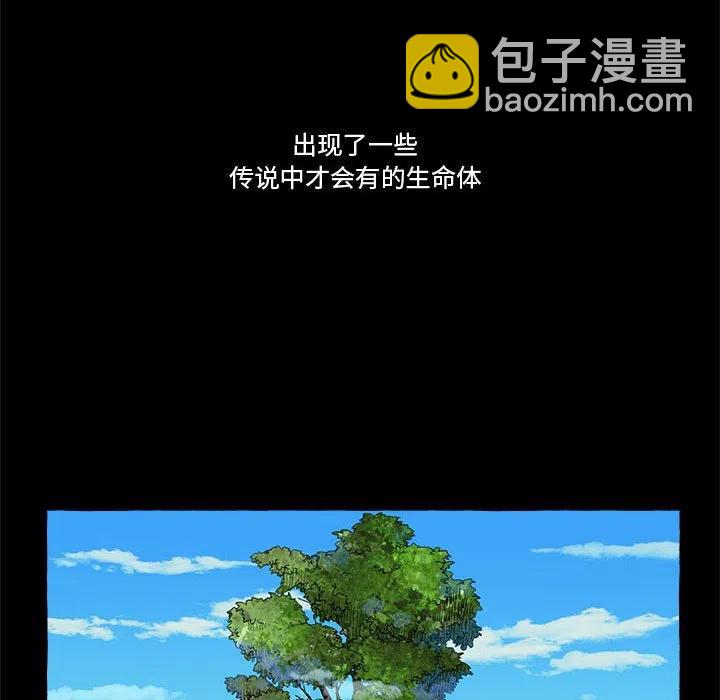 金剛芭比的異次元之旅 - 7(1/2) - 6