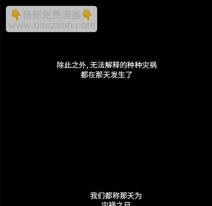 金剛芭比的異次元之旅 - 7(1/2) - 1