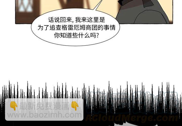 金剛芭比的異次元之旅 - 7(1/2) - 4