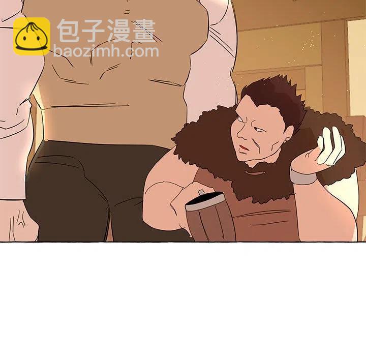 金剛芭比的異次元之旅 - 7(2/2) - 1