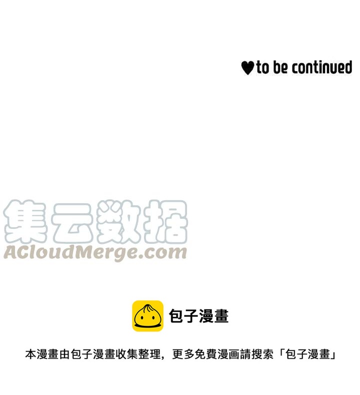 金剛芭比的異次元之旅 - 7(2/2) - 1