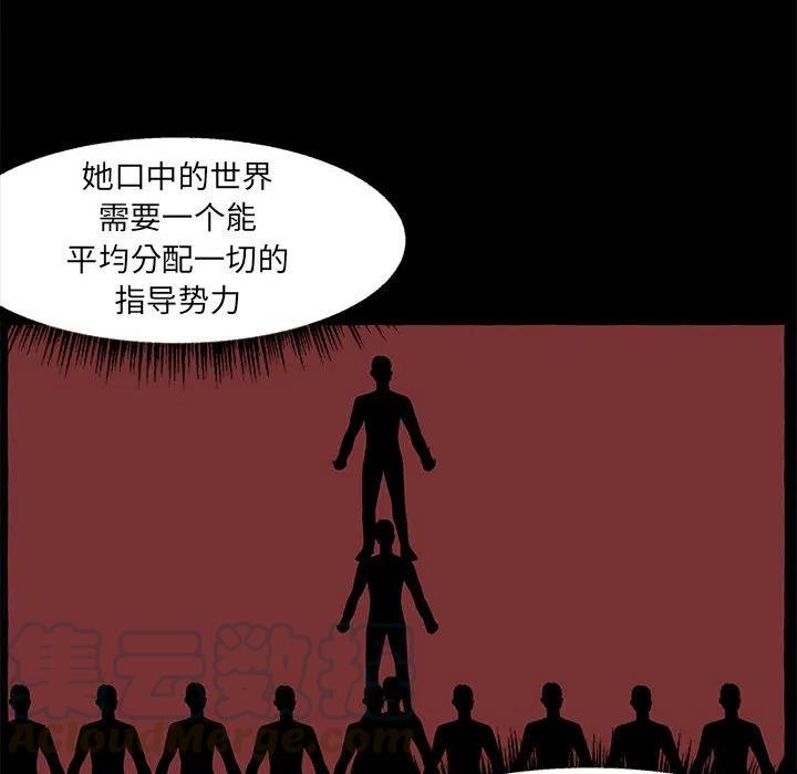 金剛芭比的異次元之旅 - 61(3/3) - 3