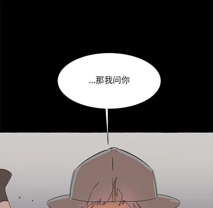 金剛芭比的異次元之旅 - 61(3/3) - 3