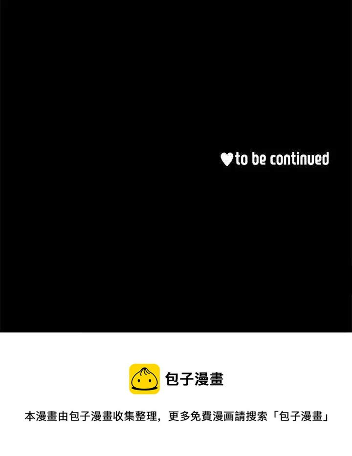 金剛芭比的異次元之旅 - 61(3/3) - 3