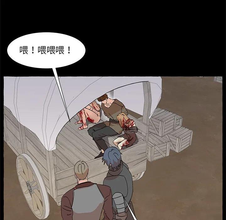 金剛芭比的異次元之旅 - 61(1/3) - 4