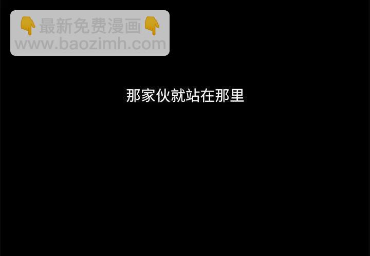 金剛芭比的異次元之旅 - 61(1/3) - 4