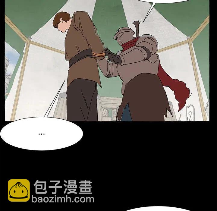 金剛芭比的異次元之旅 - 61(1/3) - 8