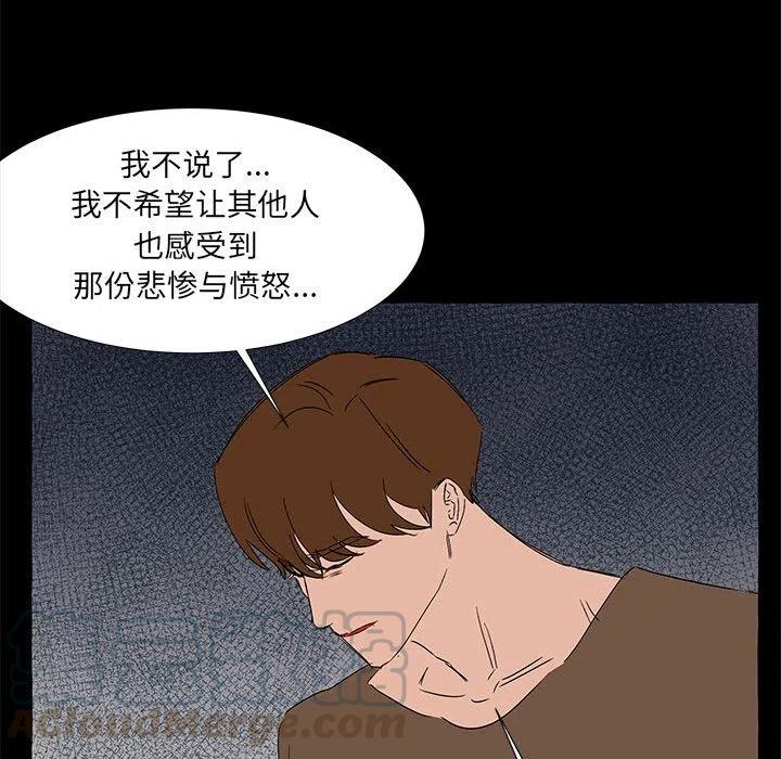 金剛芭比的異次元之旅 - 61(2/3) - 7