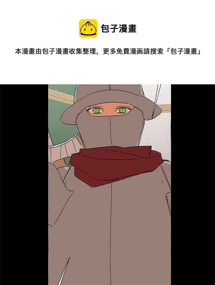 金剛芭比的異次元之旅 - 61(2/3) - 1